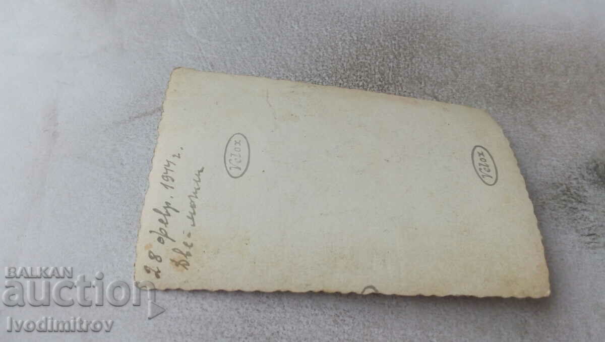 Photo Two Mounds Little Girl 1944 with price 1.35 BGN | € 0.69 Photo Two Mounds Little Girl 1944 with price 1.35 BGN | € 0.69