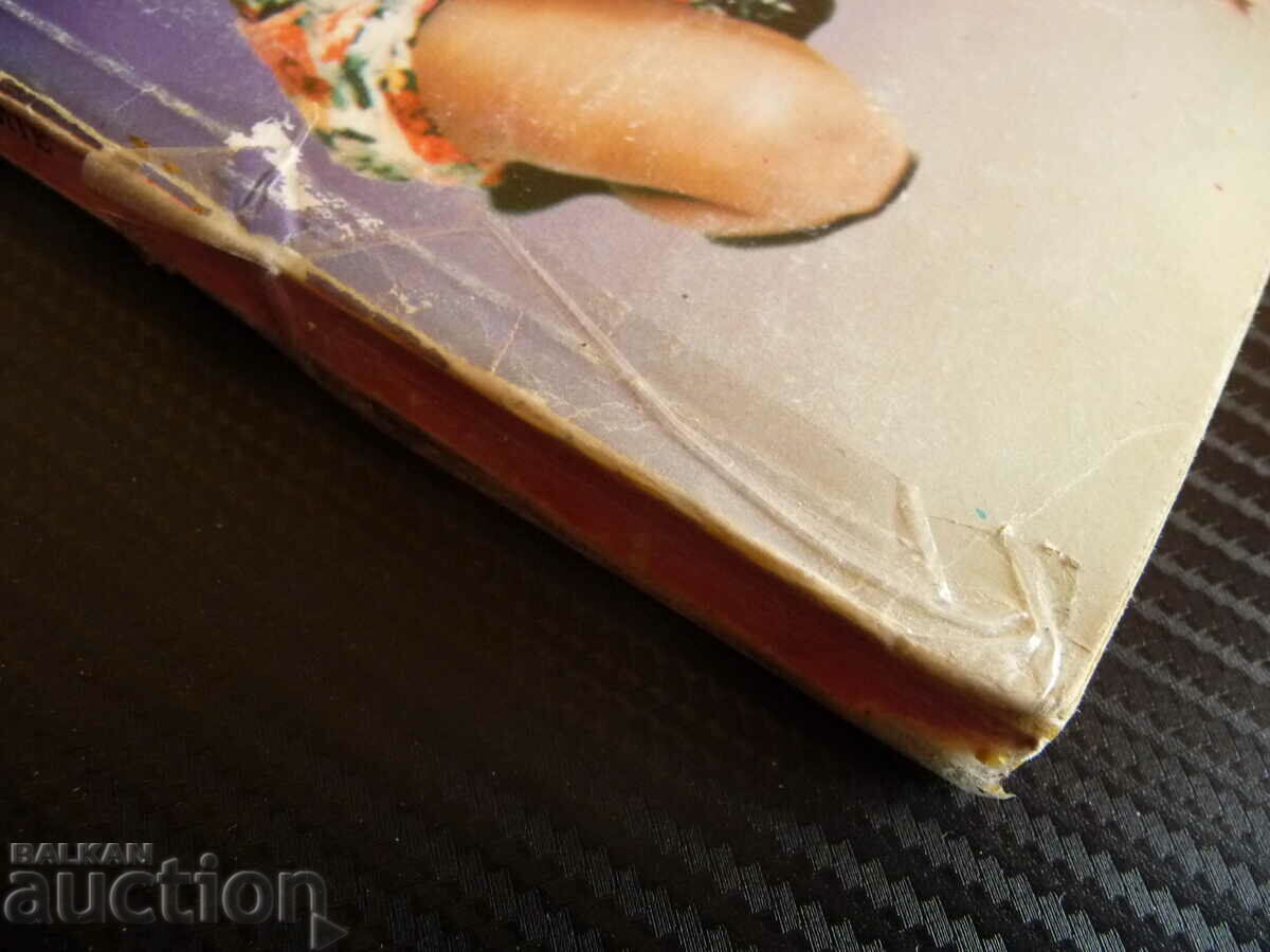 Delivery of Labyrinth of Passions - Jennifer Besia passionate love Delivery of Labyrinth of Passions - Jennifer Besia passionate love