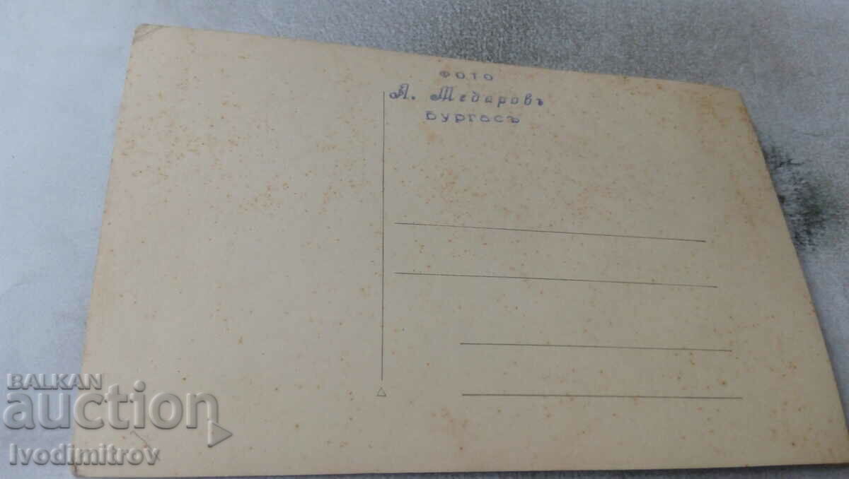 Photo Men women and children on rocks with price 2.35 BGN | € 1.20 Photo Men women and children on rocks with price 2.35 BGN | € 1.20