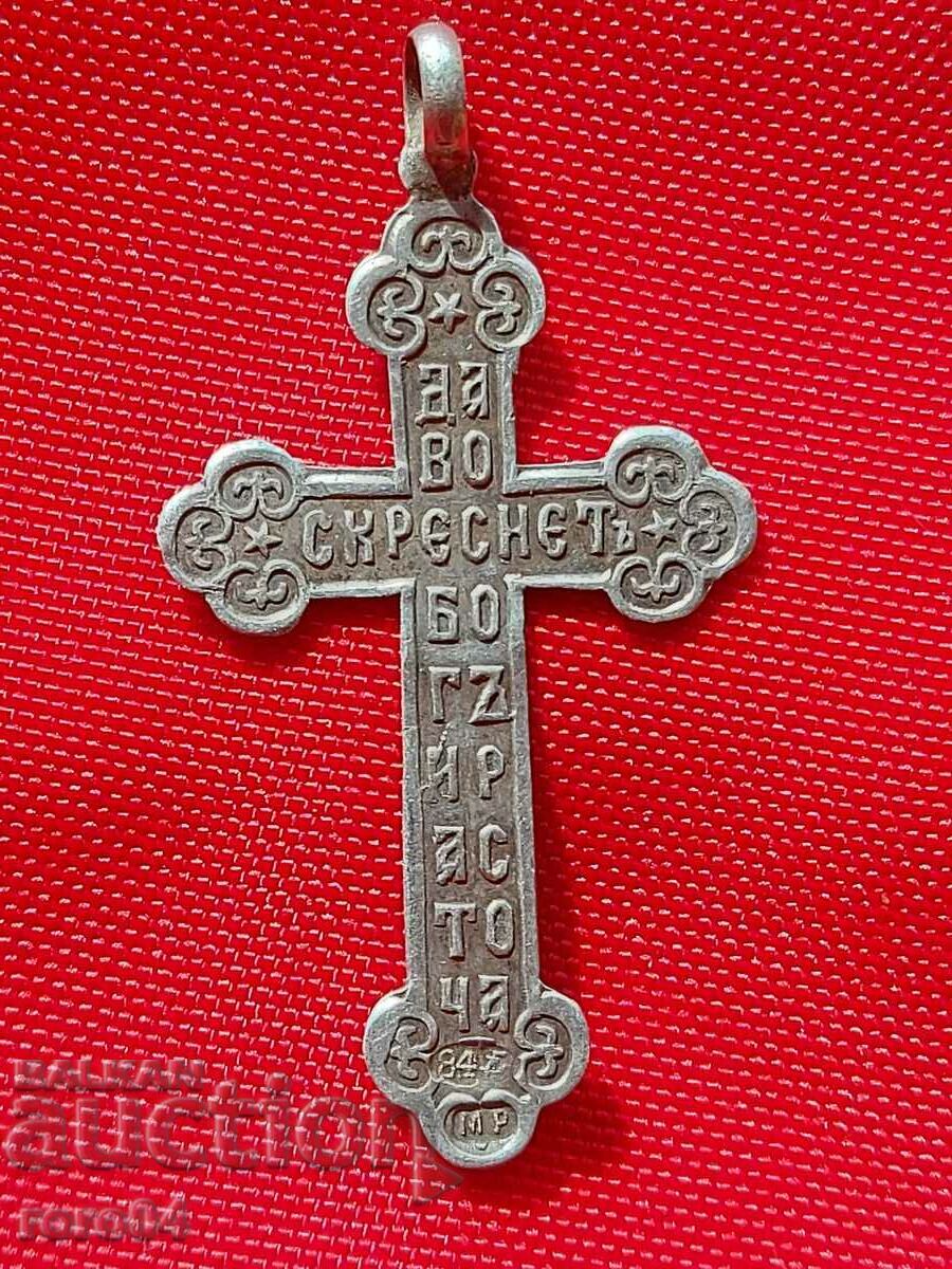 SILVER CROSS - Czarist Russia - 5