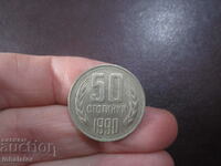 Σφάλμα περιέργειας ελάττωμα μήτρας 50 σεντ 1990