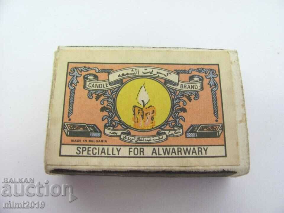 Old collectible matchbox - Saudi Arabia with price 17.50 BGN | € 8.95 Old collectible matchbox - Saudi Arabia with price 17.50 BGN | € 8.95