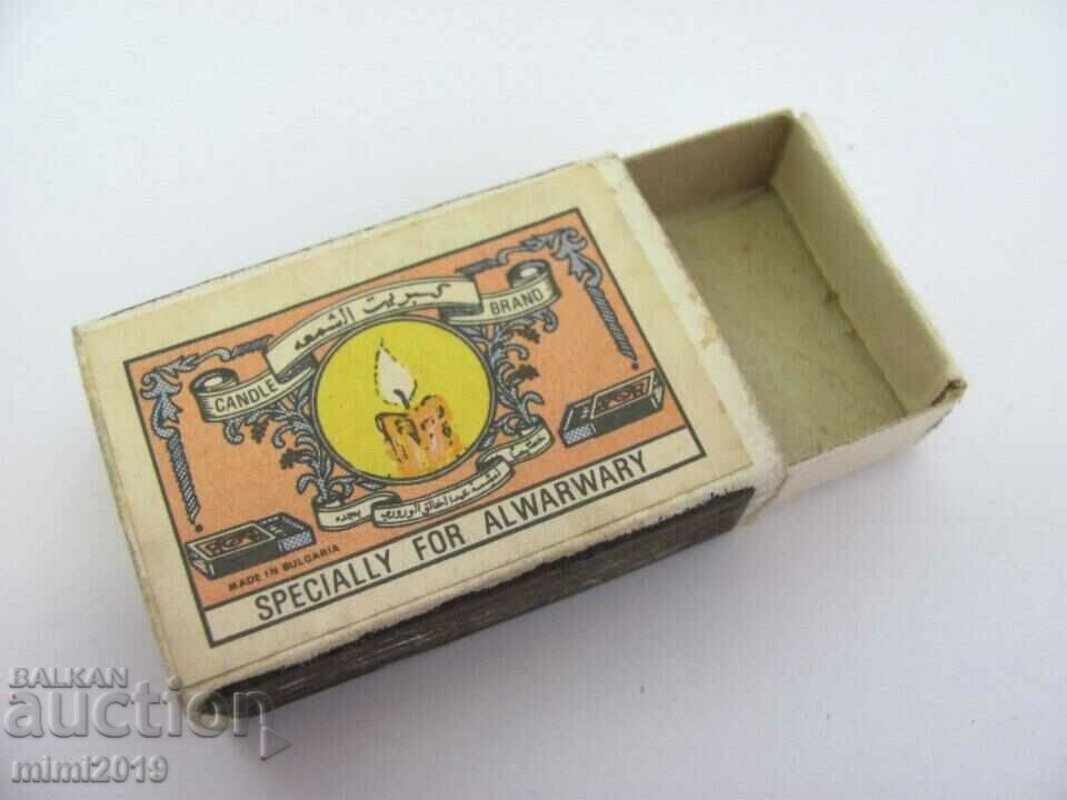 Old collectible matchbox - Saudi Arabia