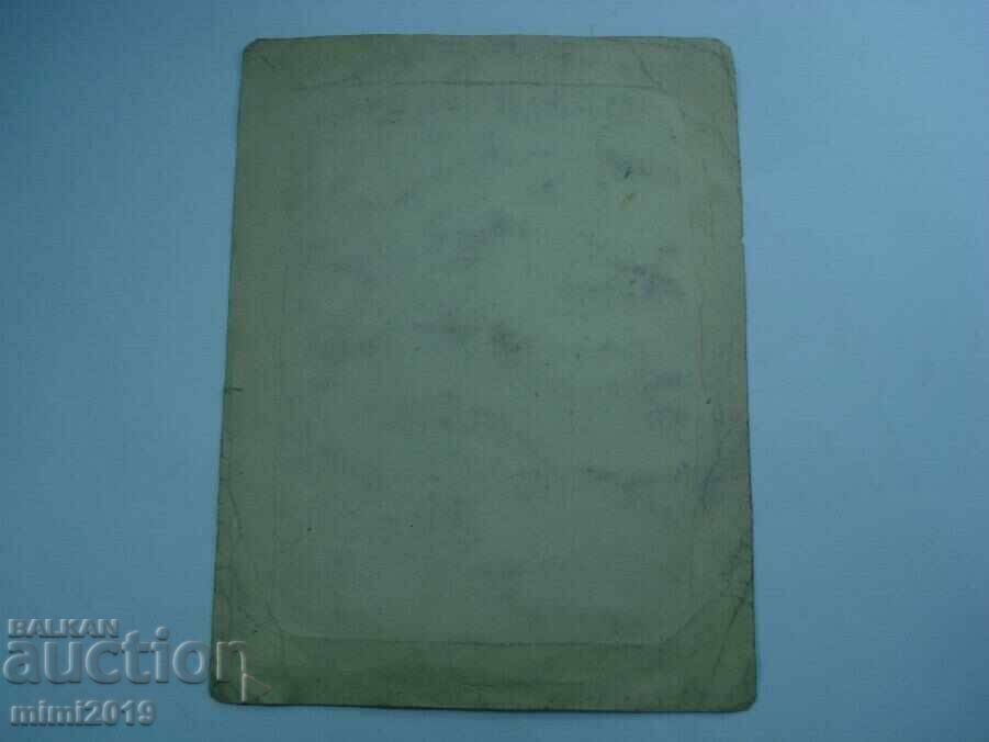 Delivery of First World War photo Bulgarian cavalry officer Delivery of First World War photo Bulgarian cavalry officer