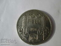100 ЛЕВА СРЕБРО-1934