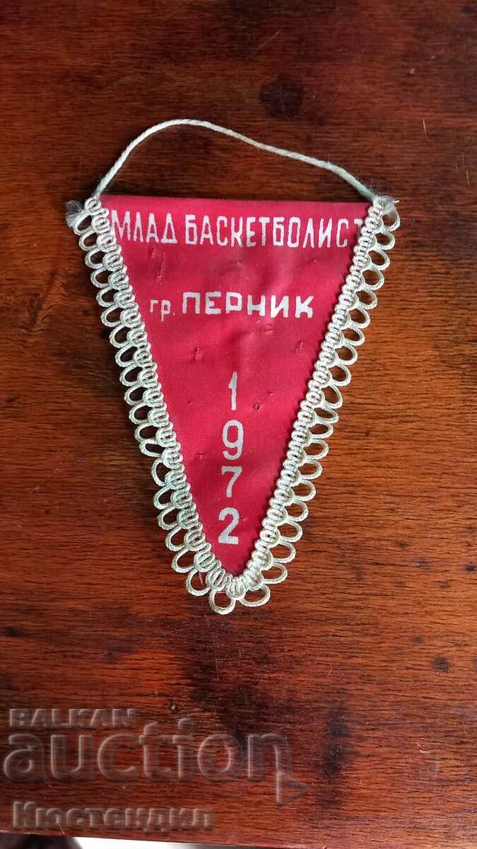 ΣΗΜΑΙΑ ΝΕΑΡΟΣ ΜΠΑΣΚΕΤΜΠΟΛΙΣΤΗΣ ΠΕΡΝΙΚ 1972 με τιμή € 2.56 | 5.01 BGN