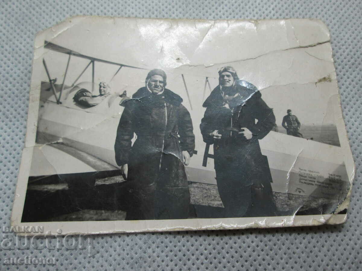 OLD ROYAL PICTURE PARACHUTS with price 10.00 BGN | € 5.11 OLD ROYAL PICTURE PARACHUTS with price 10.00 BGN | € 5.11