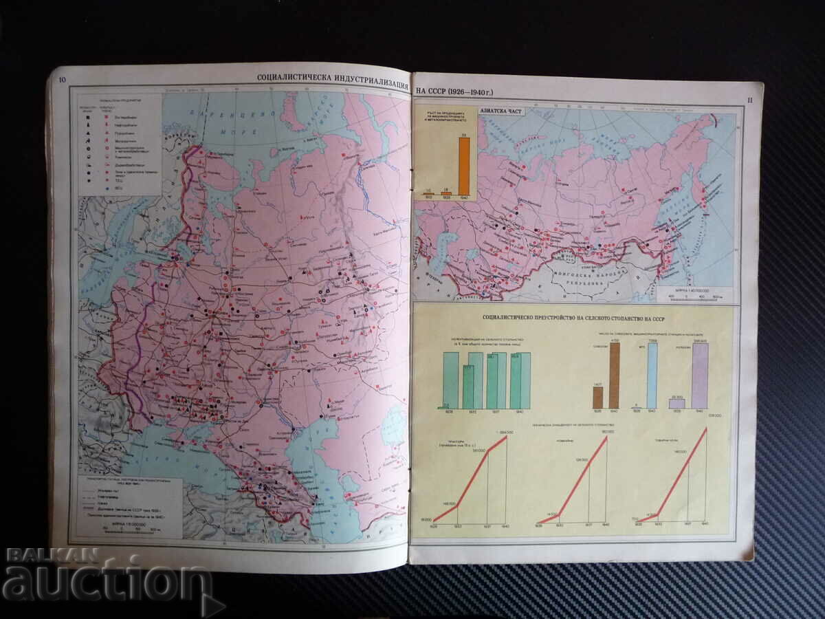 Auction Atlas. New and latest general story for class 10 card war Auction Atlas. New and latest general story for class 10 card war