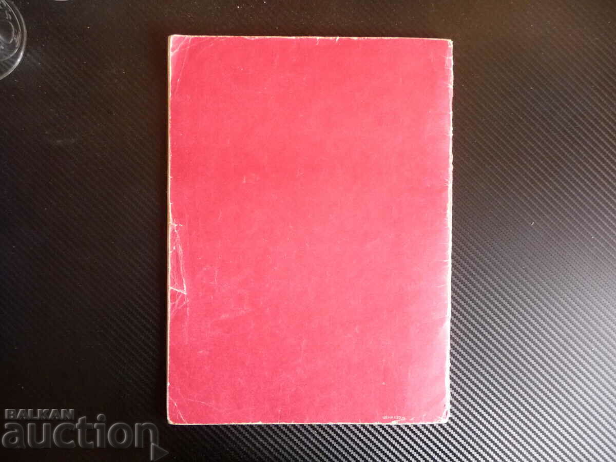 Delivery of Atlas. New and latest general story for class 10 card war Delivery of Atlas. New and latest general story for class 10 card war