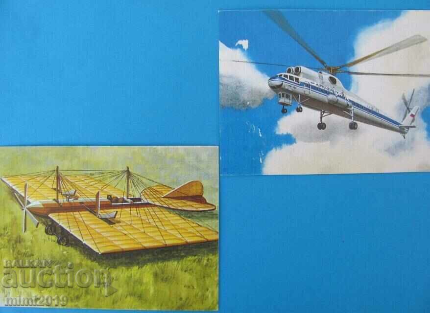 Album photo cards - USSR aviation - Aeroflot with price 17.50 BGN | € 8.95