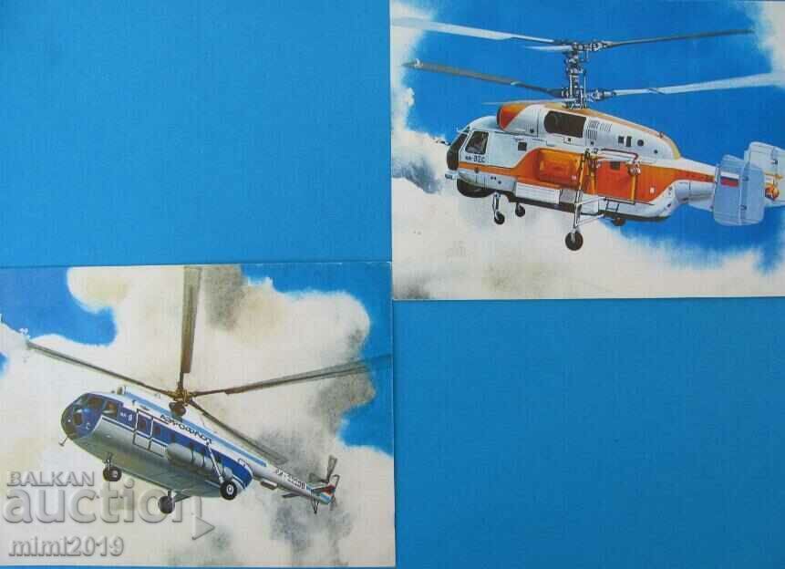 Auction  Album photo cards - USSR aviation - Aeroflot