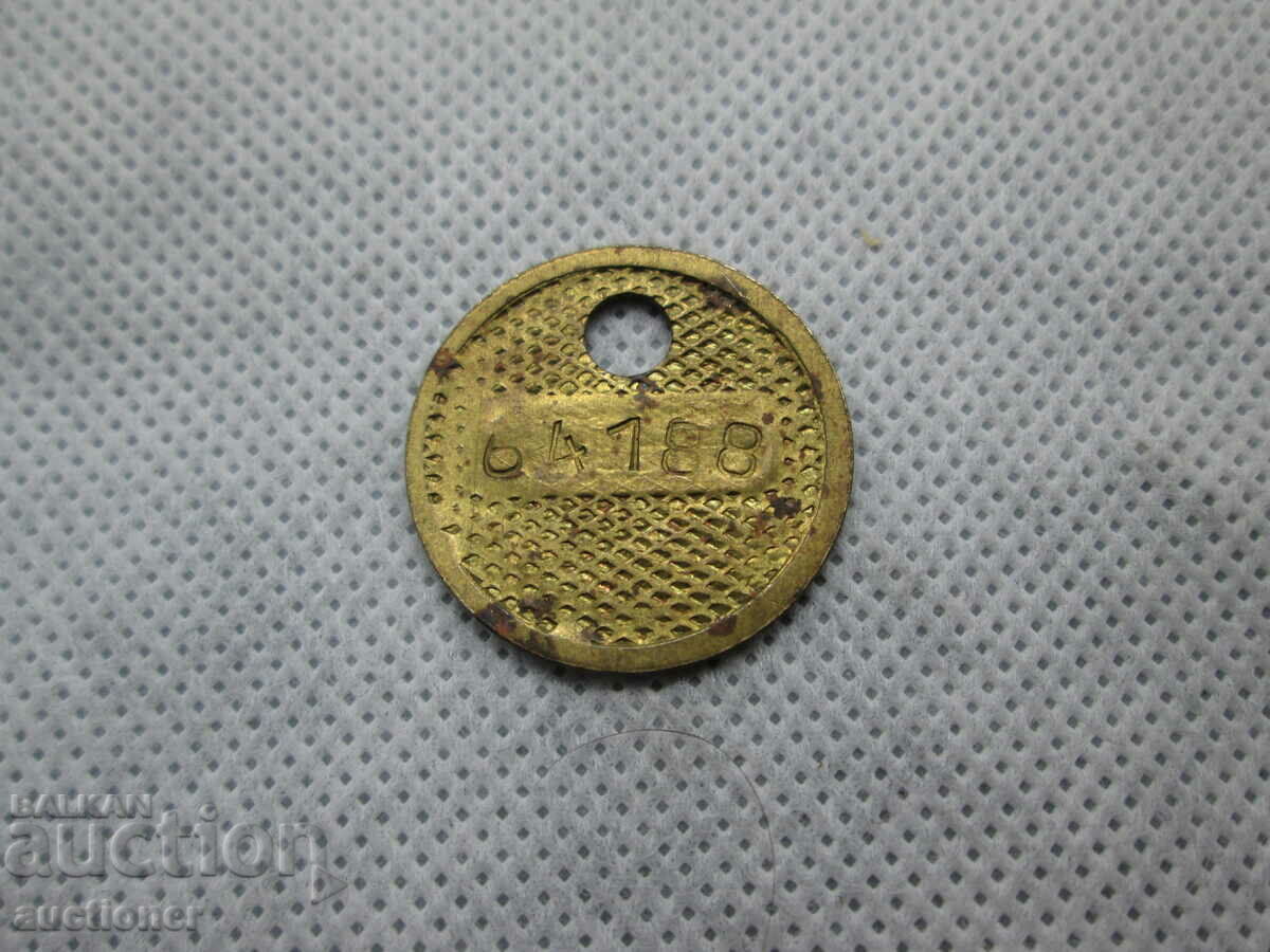 Licitație JETON VECHI DE FABRICĂ IZGREV-PLOVDIV