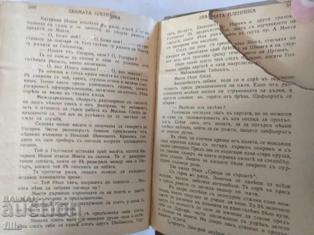 1943 The two captives - Laios Zilahi - 7 1943 The two captives - Laios Zilahi - 7