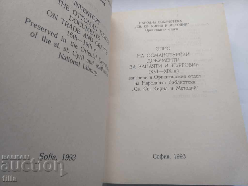 Auction Inventory of Ottoman Turkish documents Auction Inventory of Ottoman Turkish documents