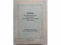Опис на османотурски документи