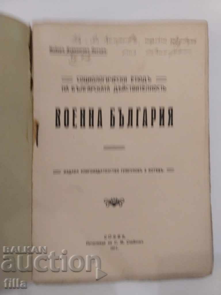 Delivery of 1911 Military Bulgaria, inscribed by Col. Durvingov for Cyprus