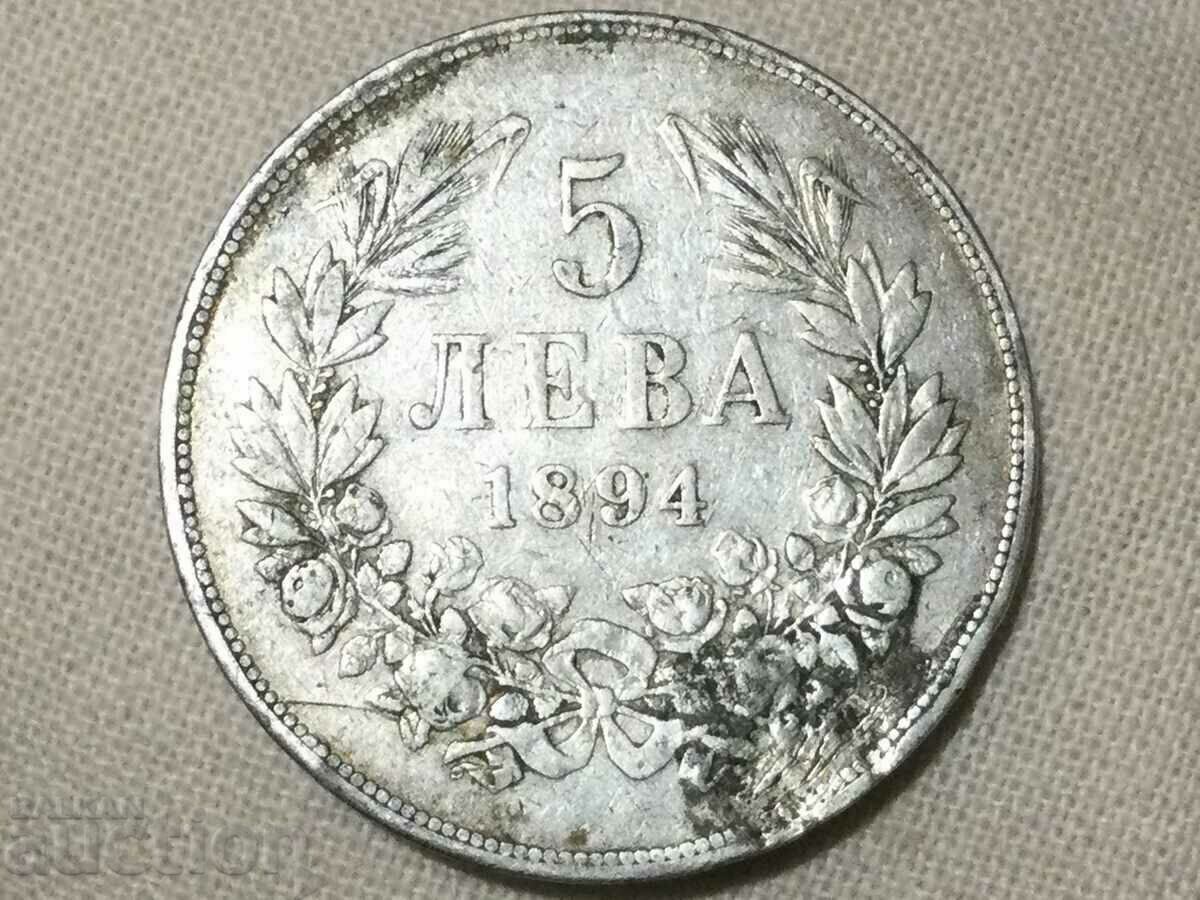 Княжество България 5 лева 1894 Фердинанд l сребърна монета