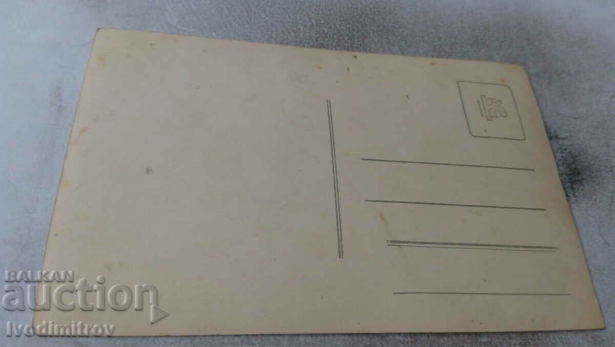 Photo Men women and children in an orchard with price 1.45 BGN | € 0.74 Photo Men women and children in an orchard with price 1.45 BGN | € 0.74