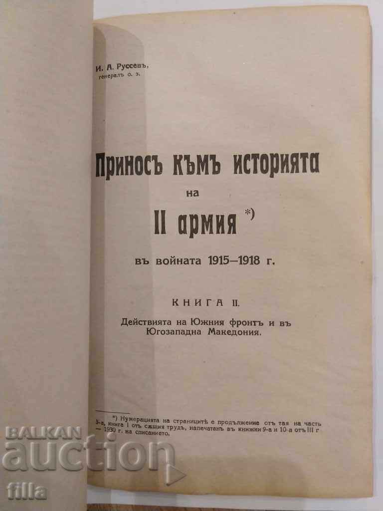 Auction 1931 Military Historical Collection Auction 1931 Military Historical Collection