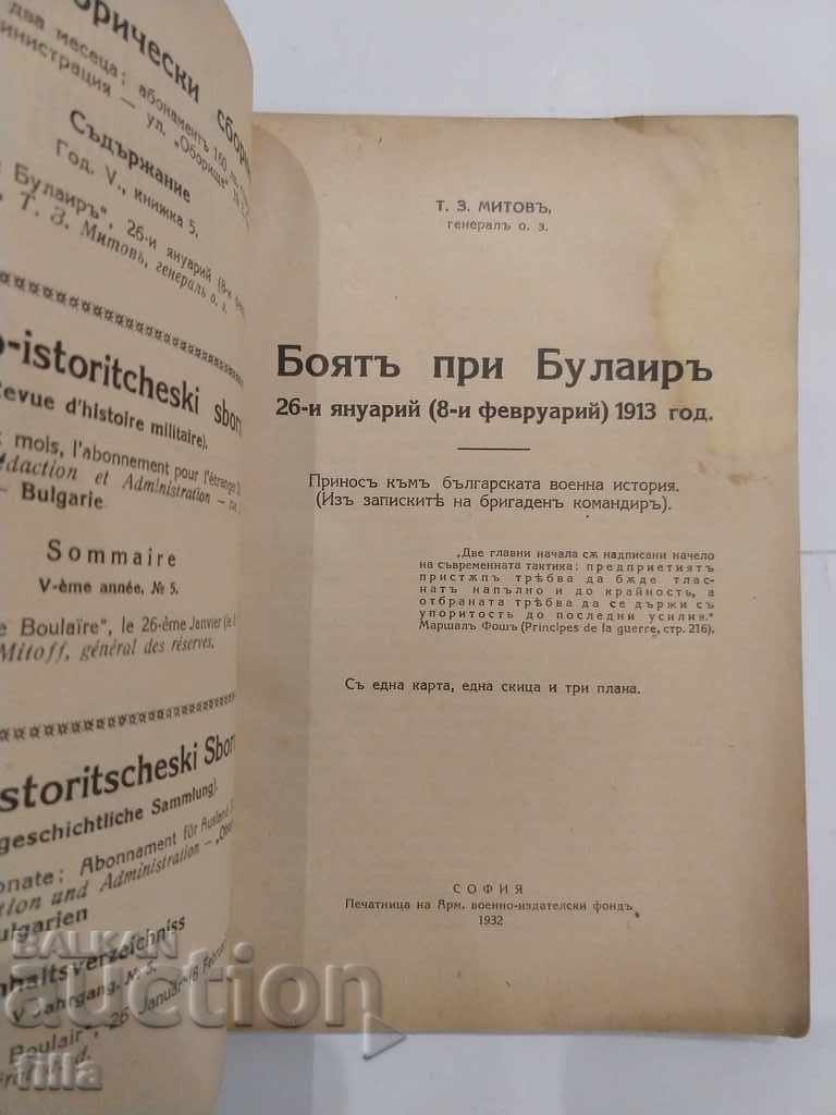 Auction 1932 Military Historical Collection Auction 1932 Military Historical Collection