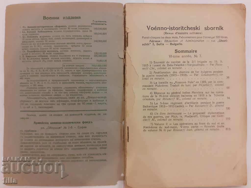 Auction 1932 Military Historical Collection Auction 1932 Military Historical Collection