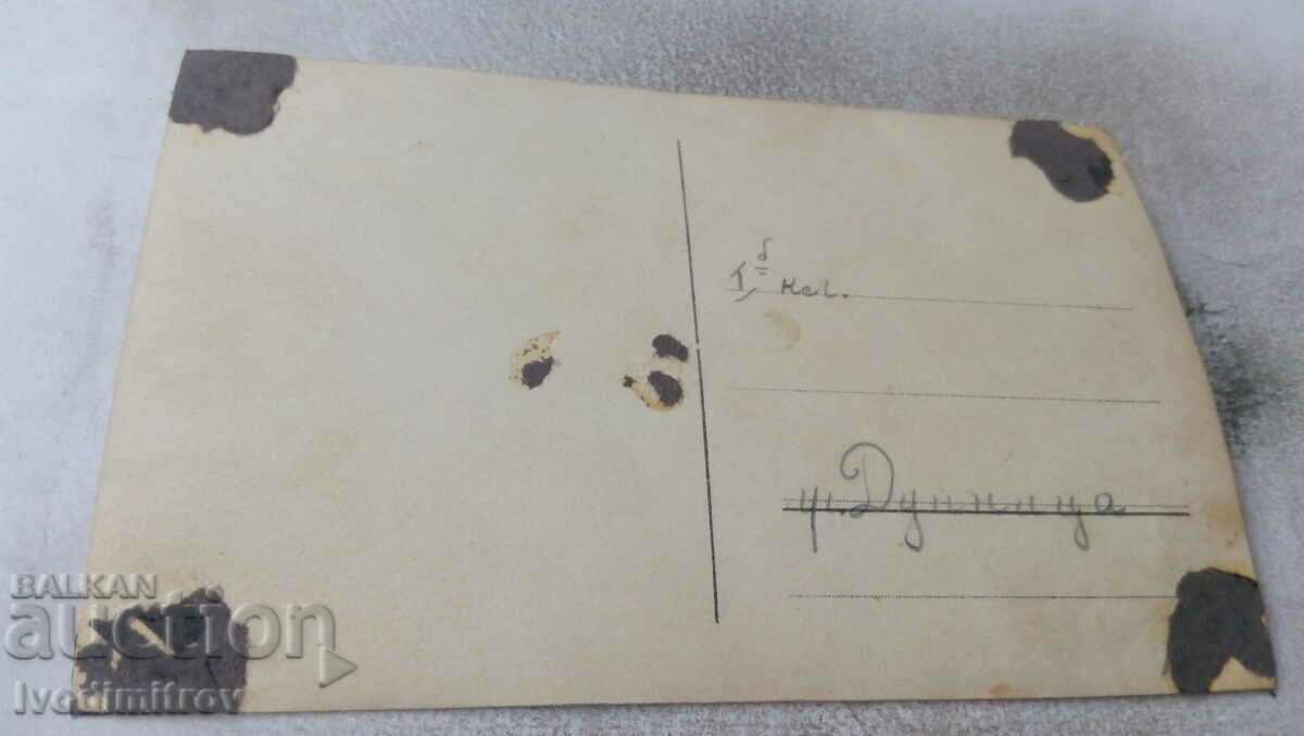 Снимка Дупница Ученици от I -б клас със своята учителка с цена 2.45 лв. | € 1.25 Снимка Дупница Ученици от I -б клас със своята учителка с цена 2.45 лв. | € 1.25