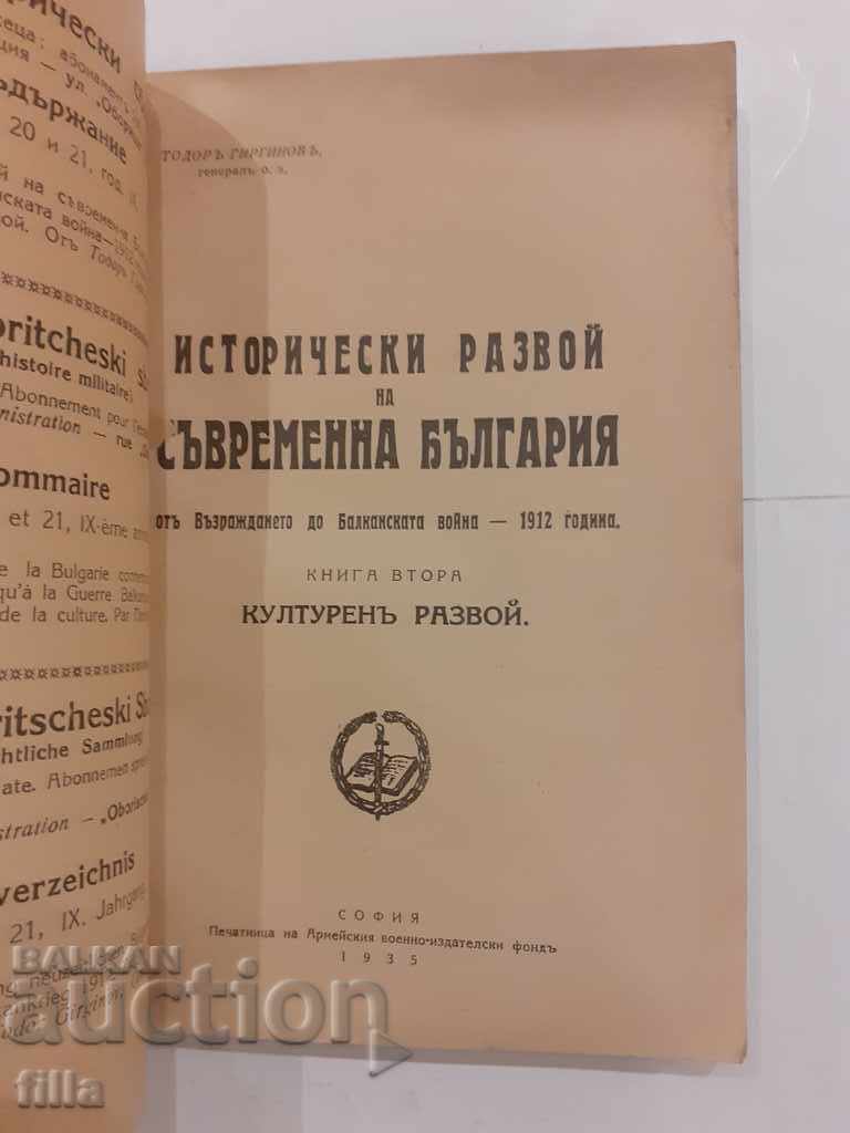 Auction 1935 Military Historical Collection Auction 1935 Military Historical Collection