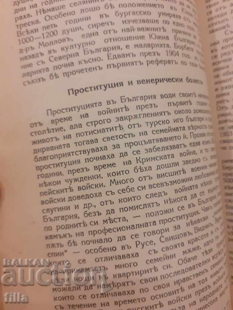 1935 Military Historical Collection - 5 1935 Military Historical Collection - 5