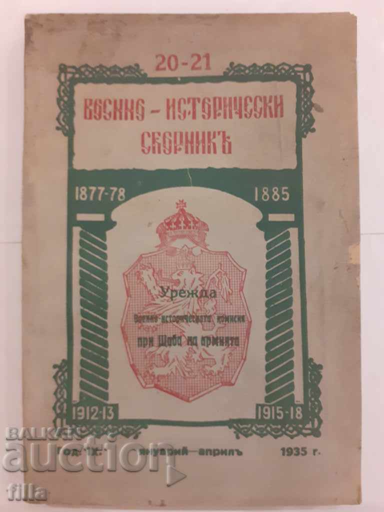 1935 Colecția istorică militară