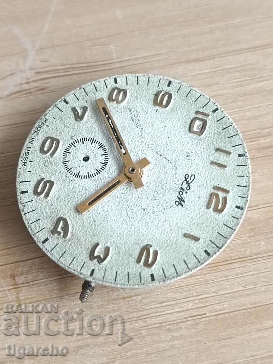 Clock watch Zim with price 10.00 BGN | € 5.11 Clock watch Zim with price 10.00 BGN | € 5.11