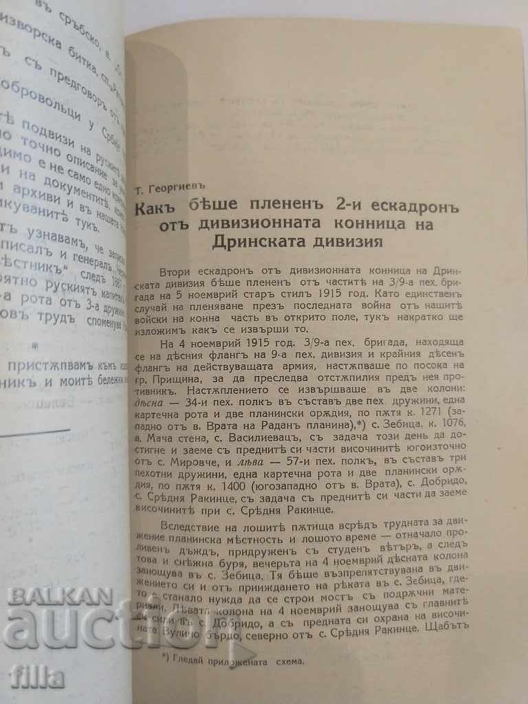 Auction 1938 Military Historical Collection Auction 1938 Military Historical Collection