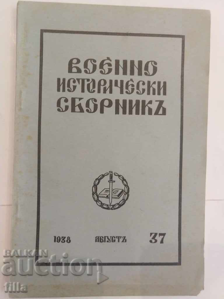 1938 Colecția istorică militară