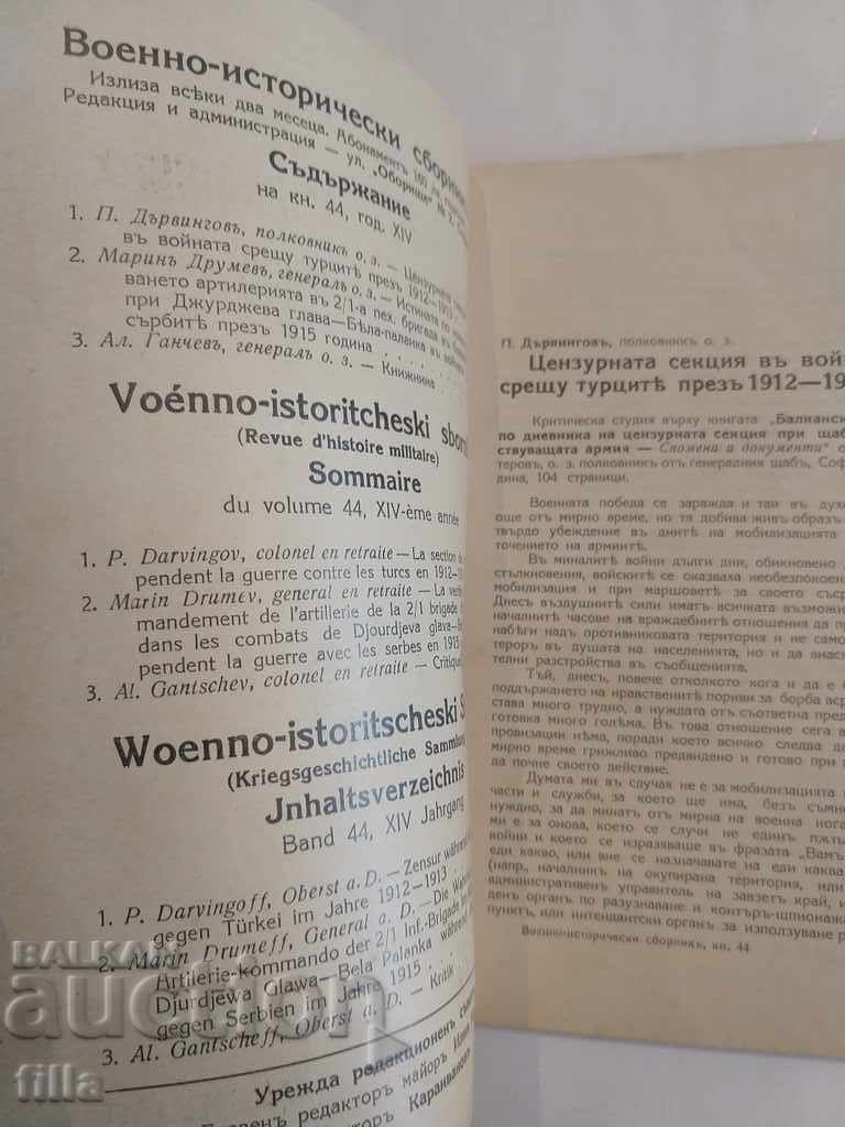 Auction 1940 Military Historical Collection Auction 1940 Military Historical Collection