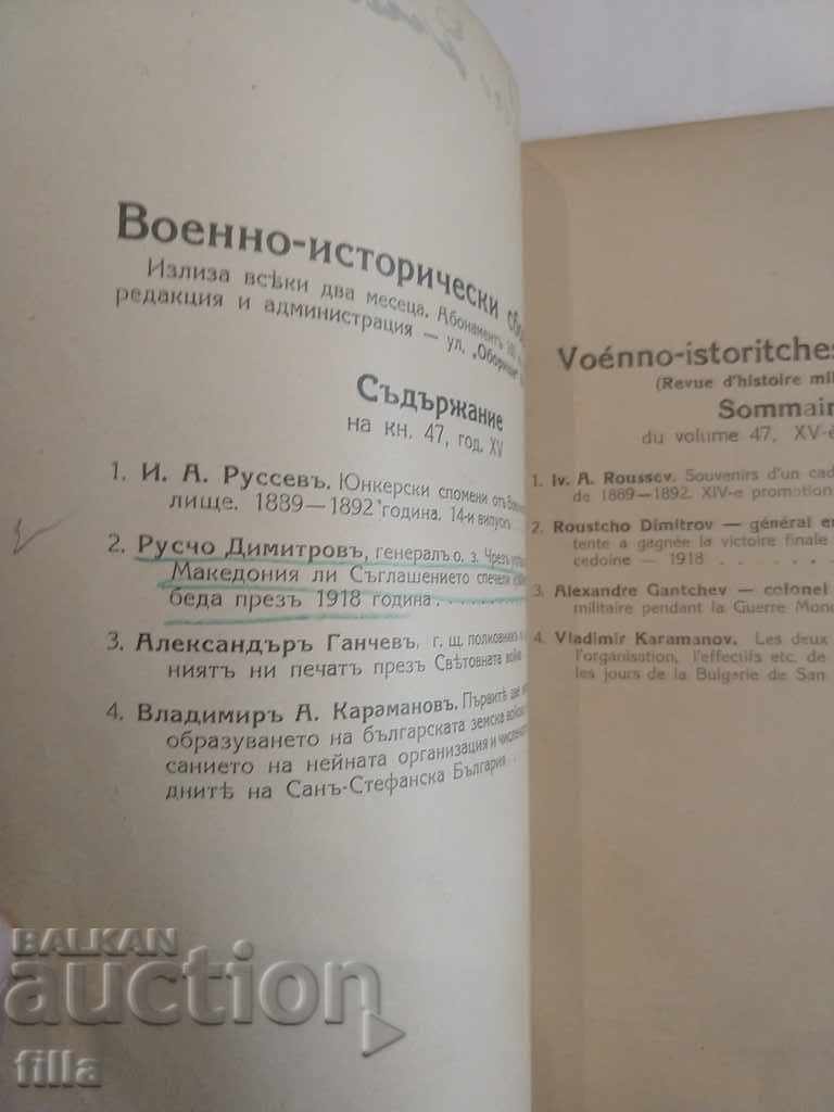 Auction 1941 Military Historical Collection Auction 1941 Military Historical Collection