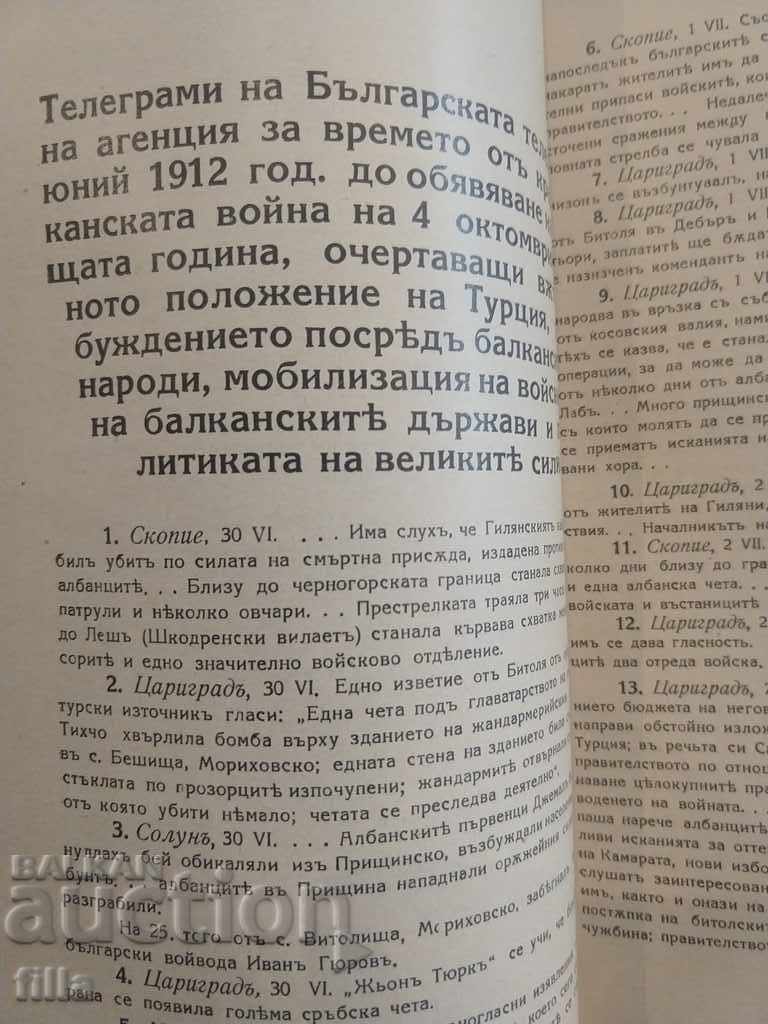 Auction 1941 Military Historical Collection Auction 1941 Military Historical Collection