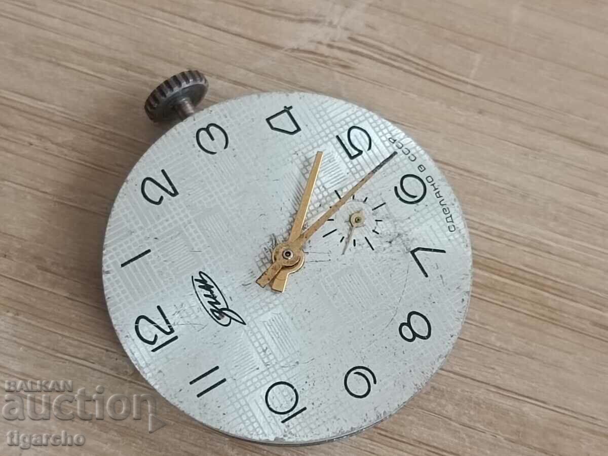 Clock watch Zim with price 15.00 BGN | € 7.67 Clock watch Zim with price 15.00 BGN | € 7.67