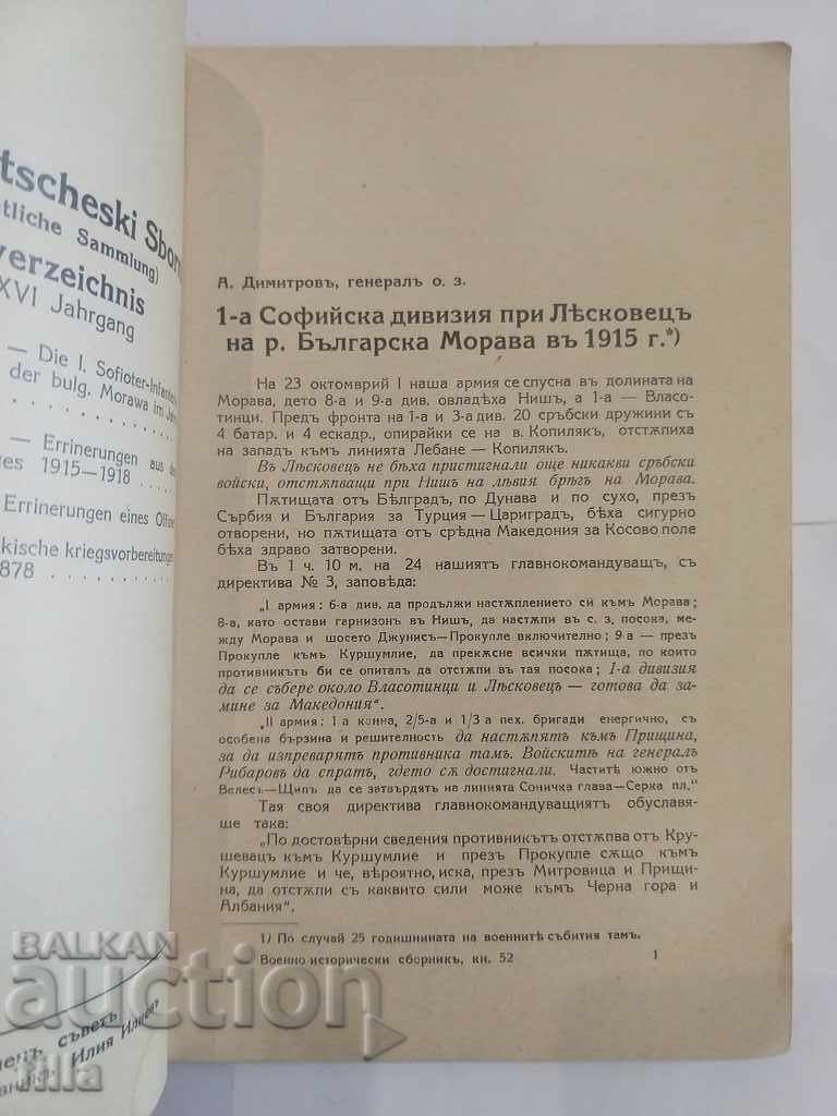 Auction 1942 Military Historical Collection Auction 1942 Military Historical Collection