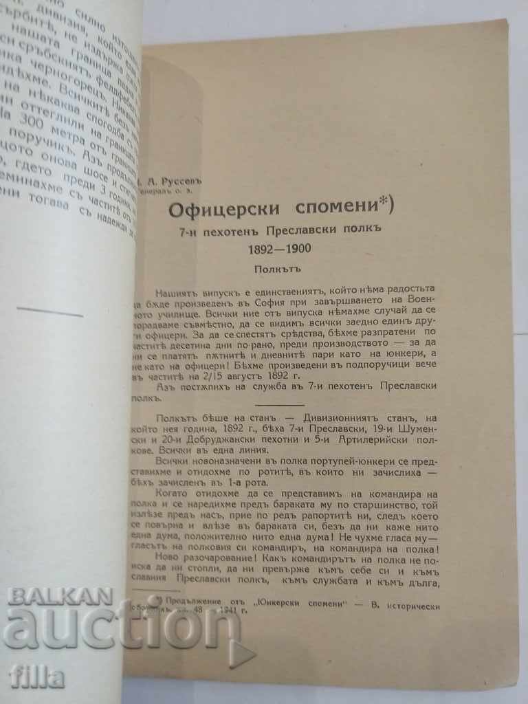 Delivery of 1942 Military Historical Collection Delivery of 1942 Military Historical Collection