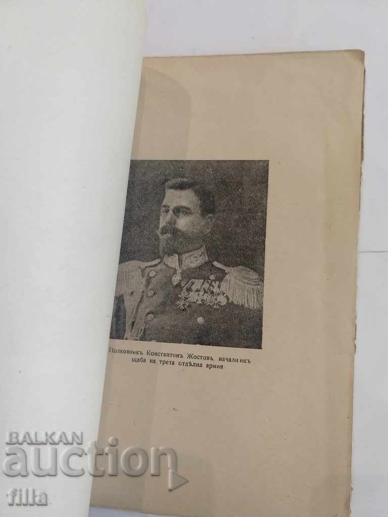 Auction 1945 Military historical collection Auction 1945 Military historical collection