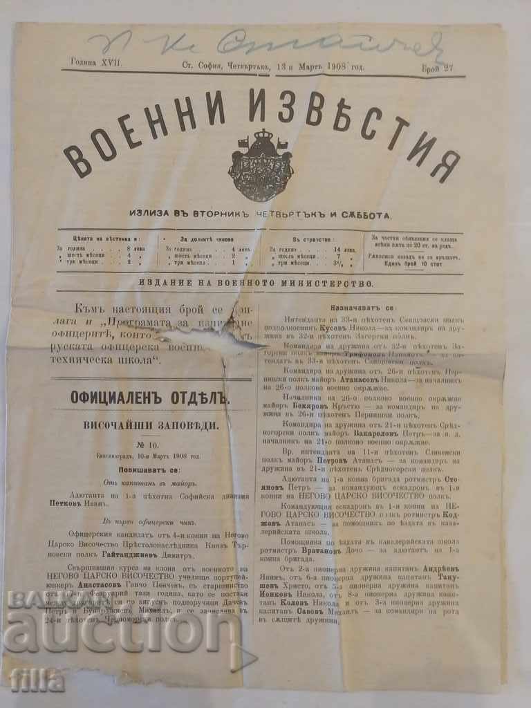 1908 Военни известия, брой 27