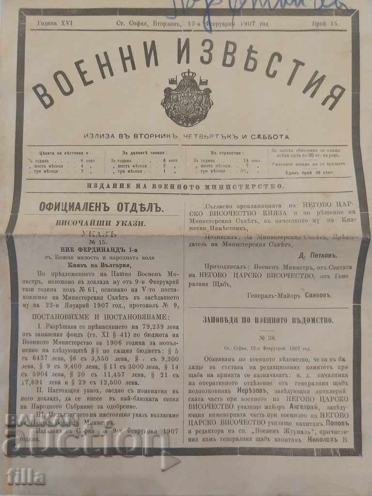 Notificări de război din 1907, numărul 15