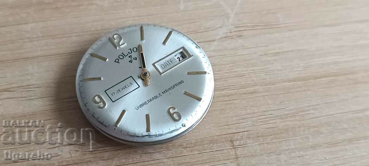 Clock Watch Flight with price 40.00 BGN | € 20.45 Clock Watch Flight with price 40.00 BGN | € 20.45