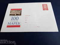 Bulgaria ILLUSTRATED PLEASE 2015 envelope.