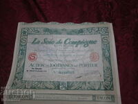 1926 год Френски  Акции -  Коприна