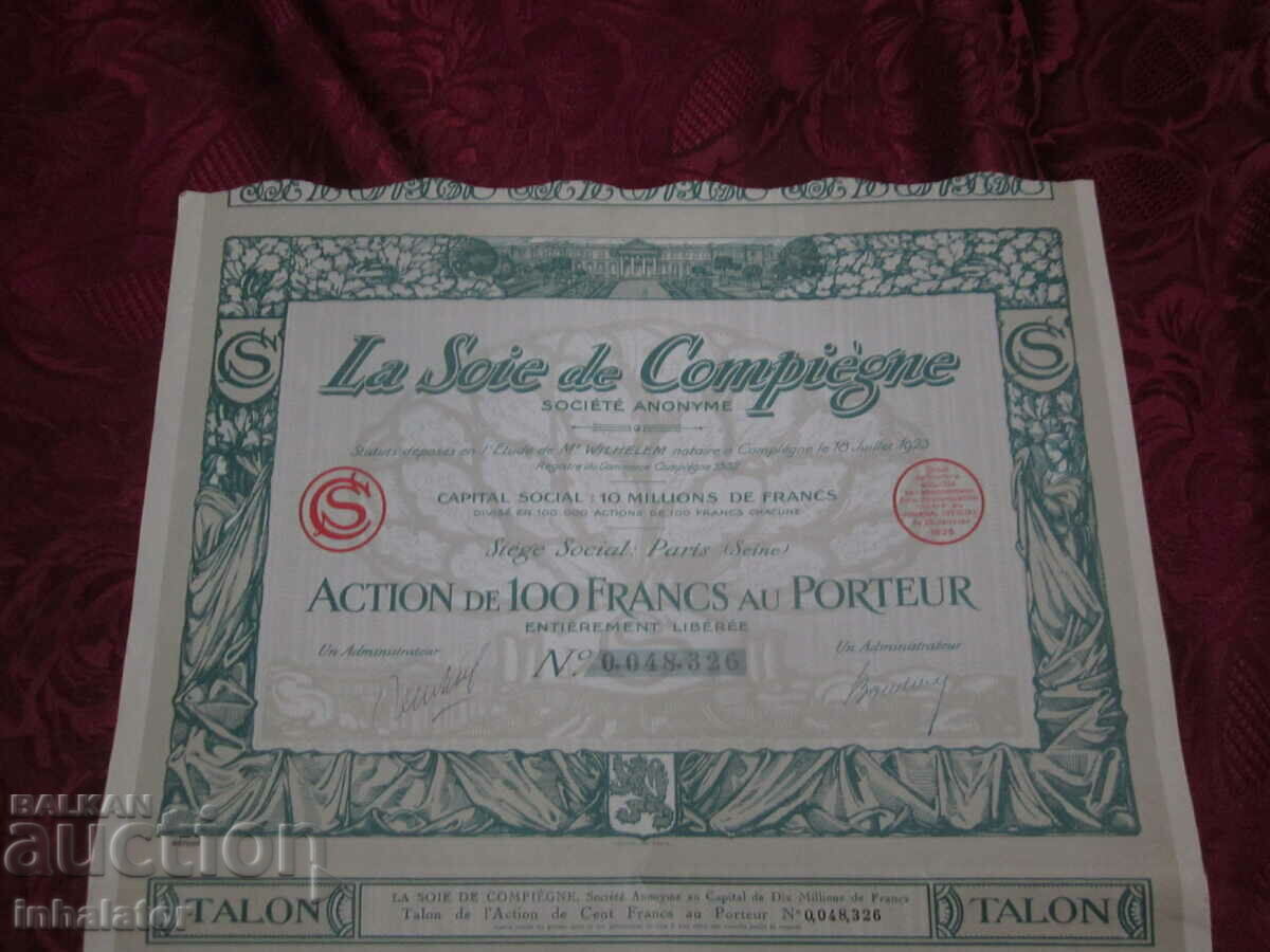 1925 год Френски  Акции -  Коприна - всички купони