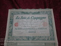 1925 год Френски  Акции -  Коприна - всички купони