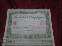 1925 Γαλλικό Stock - Μετάξι - όλα τα κουπόνια