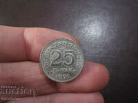 1971 INDONESIA 25 rupiah - EXCELLENT