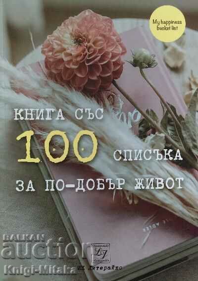 A book of 100 lists for a better life