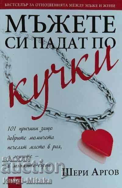 Men fall for bitches - Sherry Argov Men fall for bitches - Sherry Argov